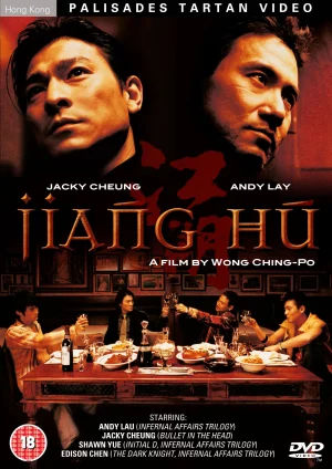 Huynh Đệ Giang Hồ - Jiang Hu (2004)