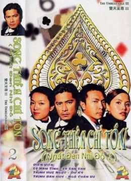 Nhất Đen Nhì Đỏ 7 – Song Thiên Chí Tôn - Who's The Winner 7 (2002)
