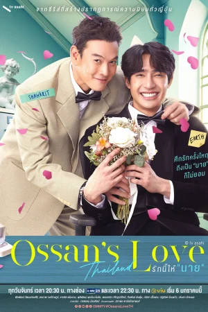 Tình Yêu Ông Chú - Ossan’s Love Thailand (2025)
