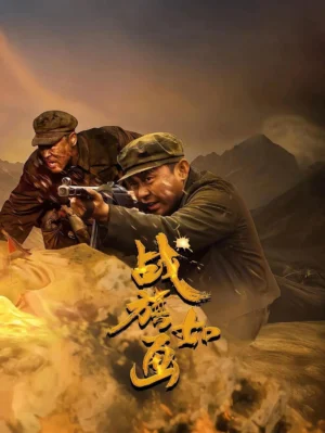 Chiến Kỳ Như Tranh